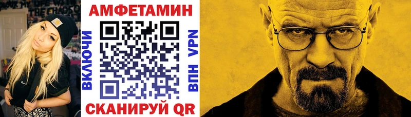 хочу   Дно  Амфетамин VHQ 
