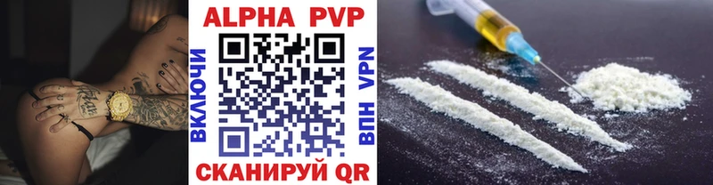 Alpha PVP кристаллы  сколько стоит  Дно 
