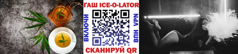 Еда ТГК марихуана  как найти наркотики  Дно 