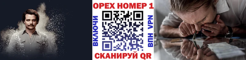 Cocaine Эквадор  кракен зеркало  нарко площадка какой сайт  Дно 