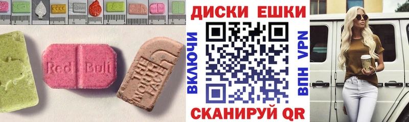 Ecstasy XTC  как найти наркотики  мега как войти  Дно 