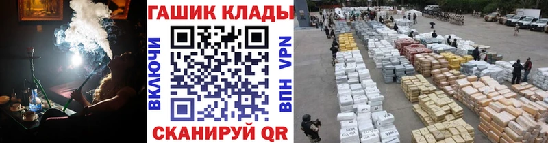 Гашиш Изолятор  Дно 