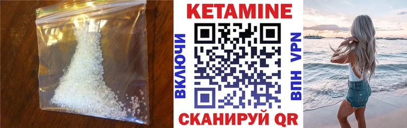 где продают   Дно  Кетамин VHQ 