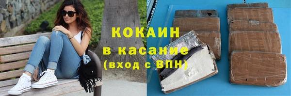 МДМА Аркадак
