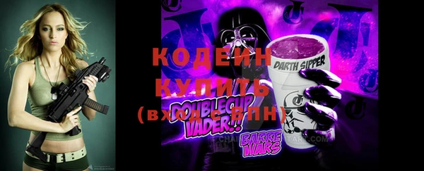 кокаин VHQ Армянск