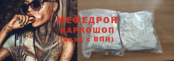 МДМА Аркадак