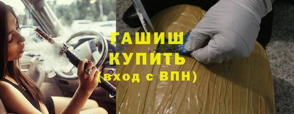 кокаин VHQ Армянск