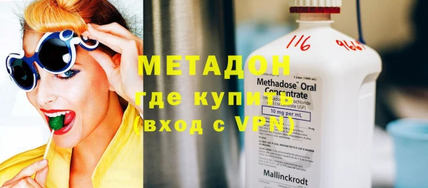 кокаин VHQ Армянск