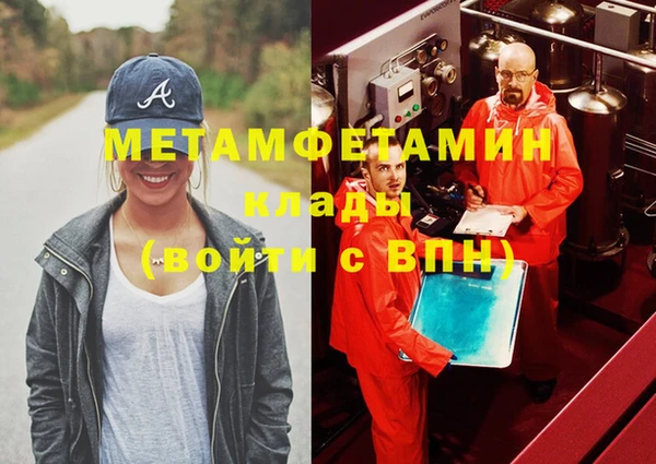 метадон Арсеньев