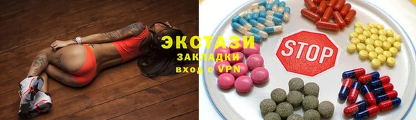 МДМА Аркадак