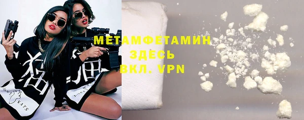 кокаин VHQ Армянск