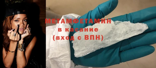 метадон Арсеньев