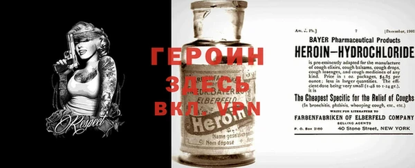 МДМА Аркадак