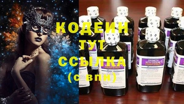 метадон Арсеньев