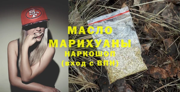 метадон Арсеньев