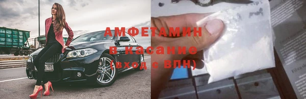 метадон Арсеньев
