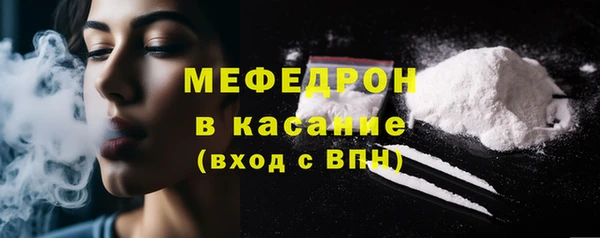 МДМА Аркадак