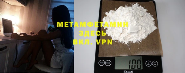 кокаин VHQ Армянск