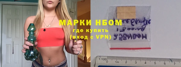 кокаин VHQ Армянск