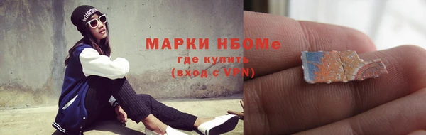 кокаин VHQ Армянск