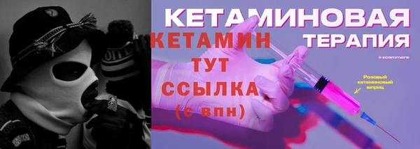 кокаин VHQ Армянск