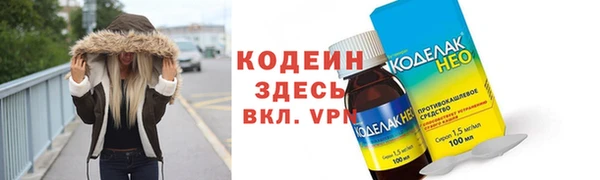 метадон Арсеньев