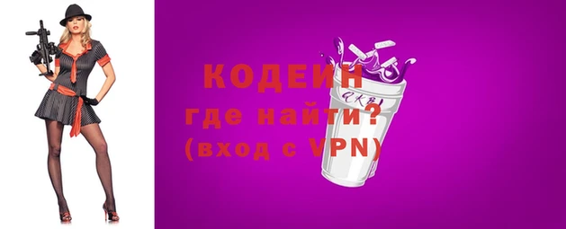 кокаин VHQ Армянск