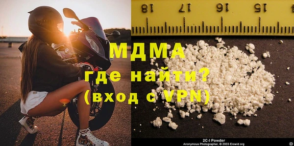 кокаин VHQ Армянск