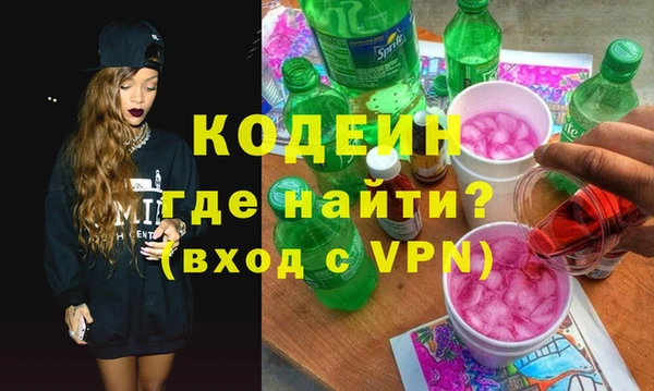 кокаин VHQ Армянск