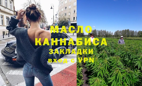 метадон Арсеньев