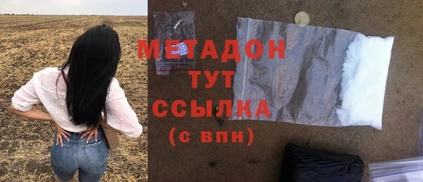 МДМА Аркадак