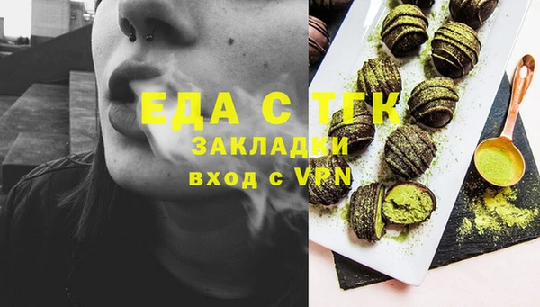 кокаин VHQ Армянск