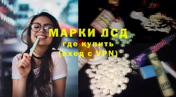 кокаин VHQ Армянск
