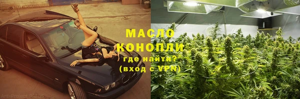 метадон Арсеньев