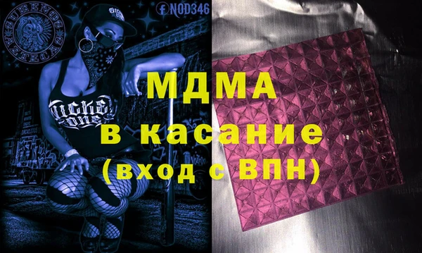 кокаин VHQ Армянск