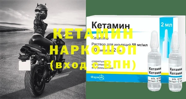 кокаин VHQ Армянск