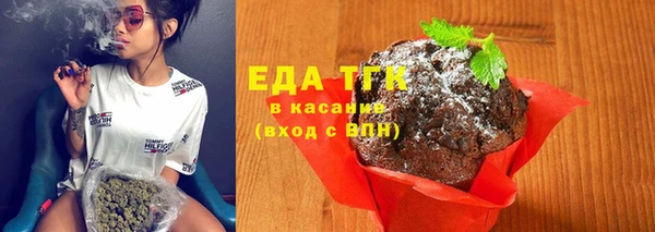 МДМА Аркадак