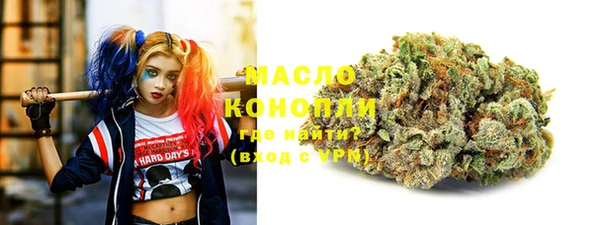 МДМА Аркадак