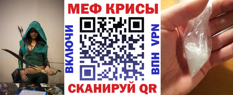 Меф VHQ  omg зеркало  Дно  что такое наркотик 