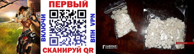 Первитин пудра Дно