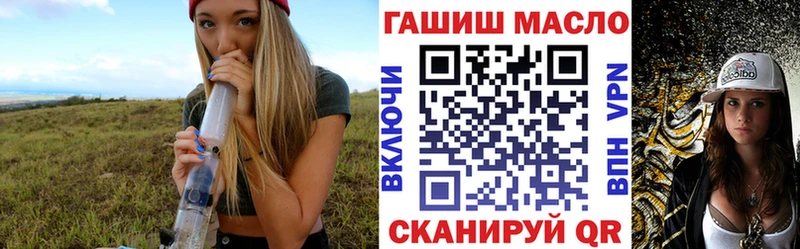 Дистиллят ТГК вейп  kraken ONION  Дно  как найти закладки 